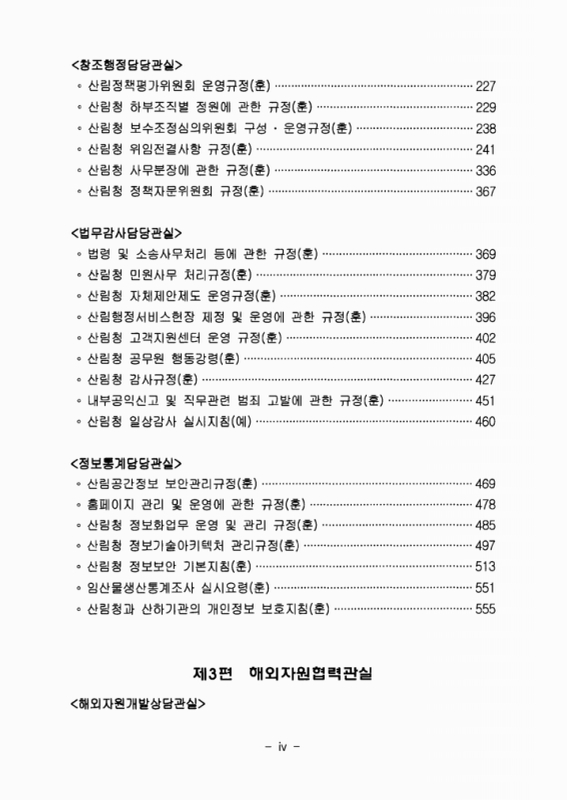 미리보기 이미지 5번째