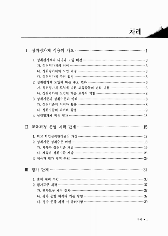 미리보기 이미지 4번째
