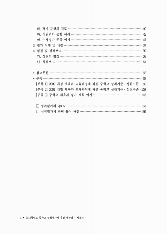 미리보기 이미지 5번째