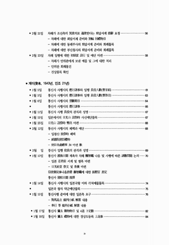 미리보기 이미지 4번째