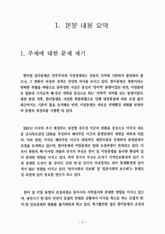 미리보기 이미지 4번째