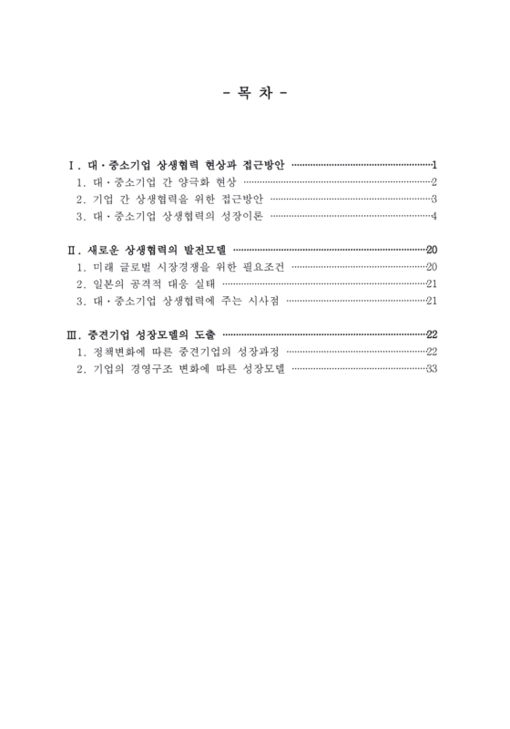 미리보기 이미지 2번째