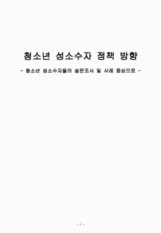 미리보기 이미지 3번째