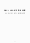 미리보기 이미지 2번째