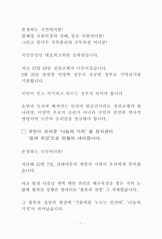 미리보기 이미지 2번째