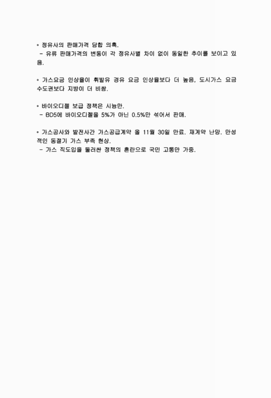 미리보기 이미지 5번째