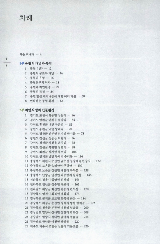 미리보기 이미지 5번째