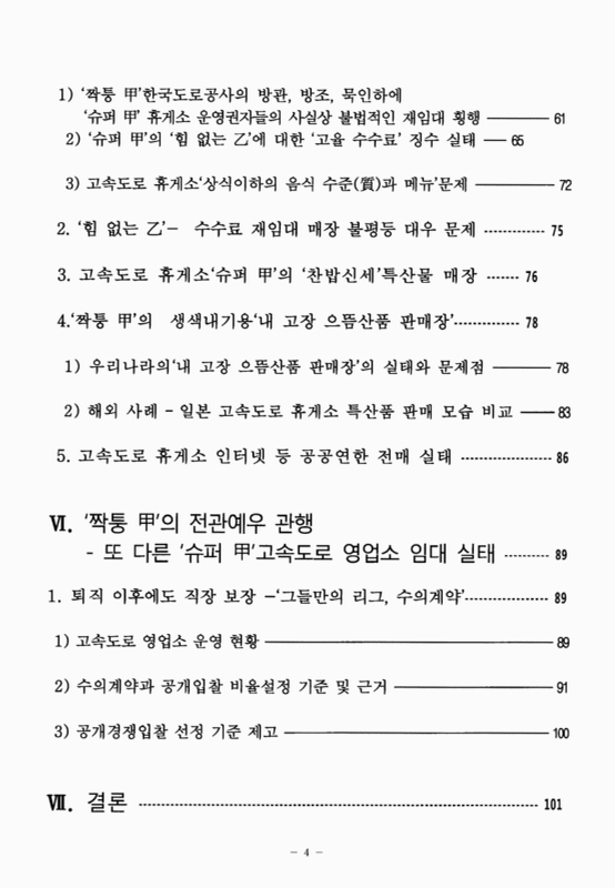 미리보기 이미지 3번째