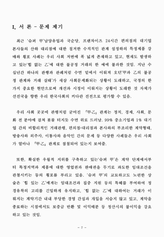 미리보기 이미지 5번째