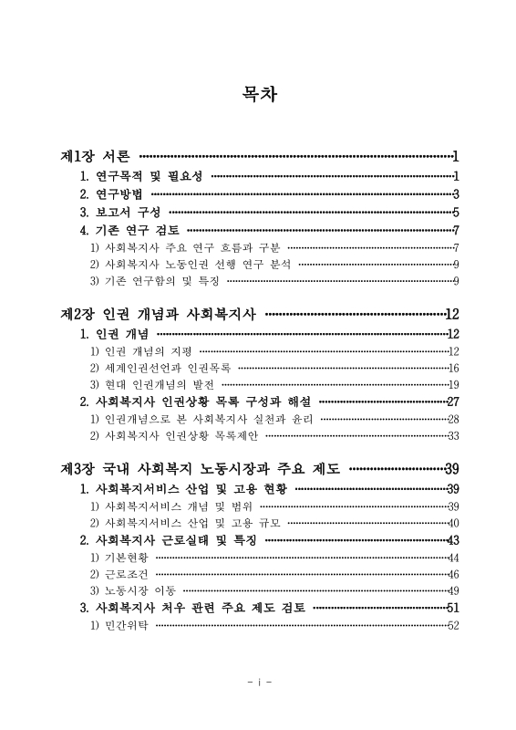 미리보기 이미지 4번째
