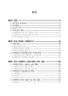 미리보기 이미지 3번째