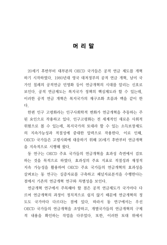 미리보기 이미지 2번째