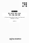 미리보기 이미지 1번째