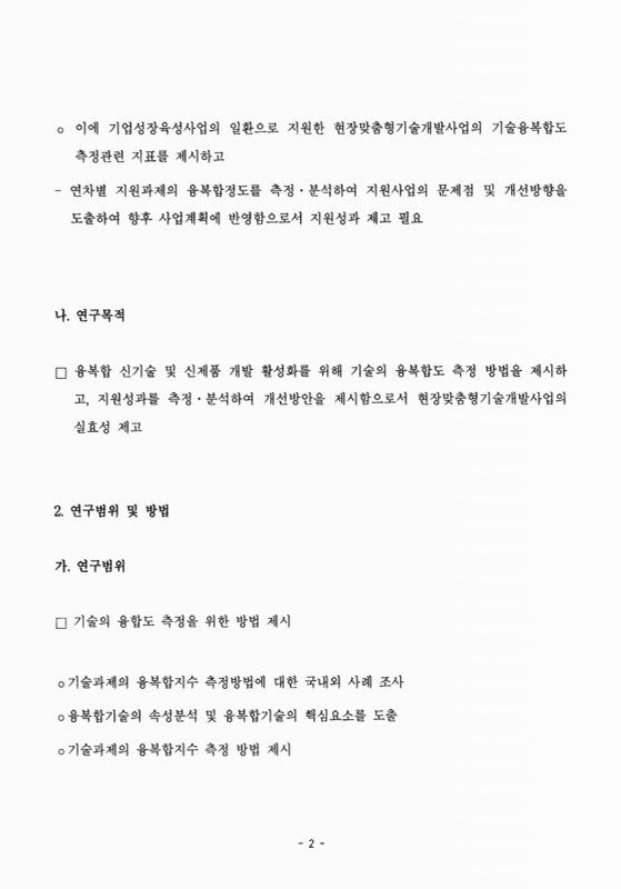 미리보기 이미지 4번째