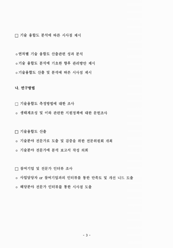 미리보기 이미지 5번째