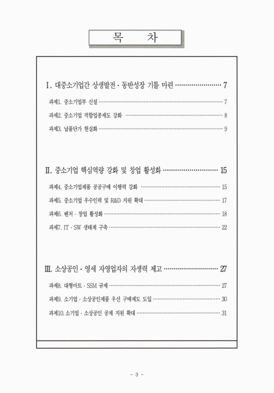 미리보기 이미지 2번째