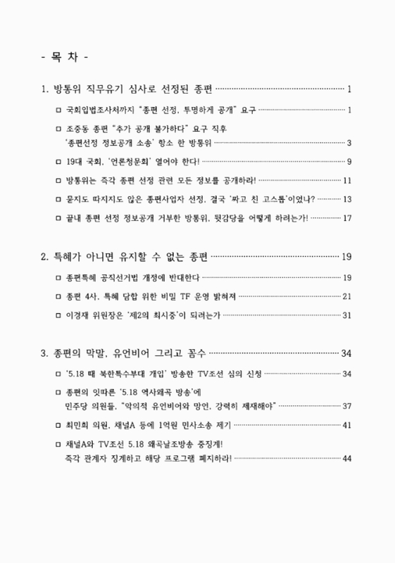 미리보기 이미지 2번째