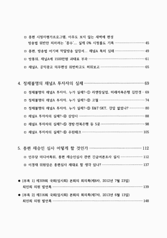 미리보기 이미지 3번째