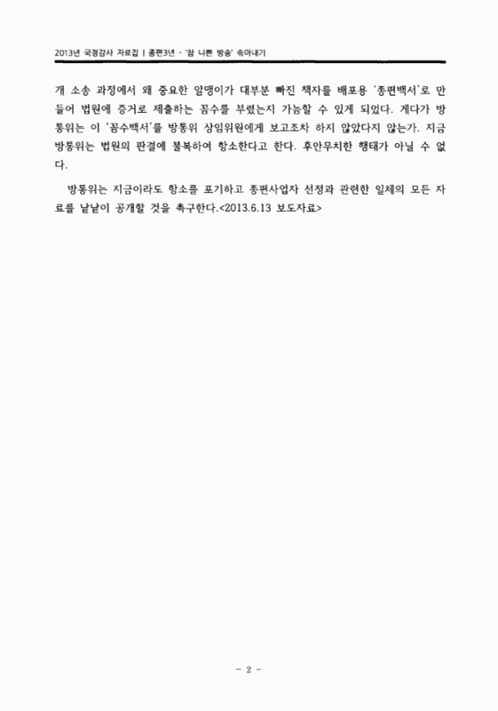 미리보기 이미지 5번째