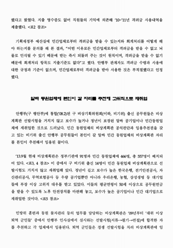 미리보기 이미지 4번째