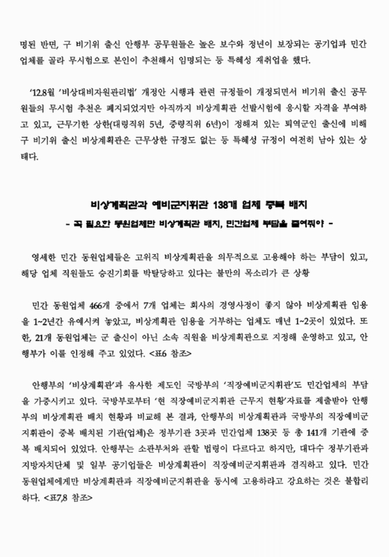 미리보기 이미지 5번째