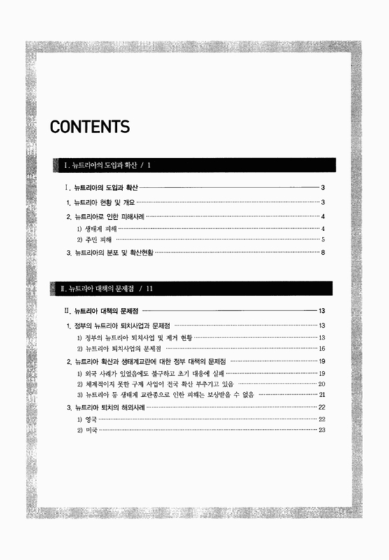 미리보기 이미지 2번째
