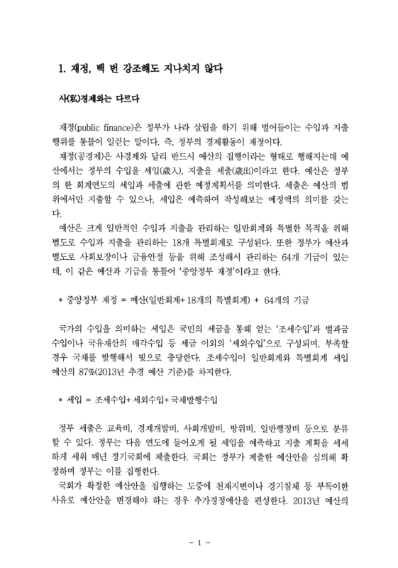 미리보기 이미지 2번째