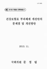 미리보기 이미지 1번째