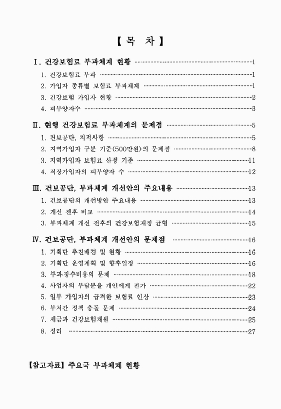 미리보기 이미지 3번째