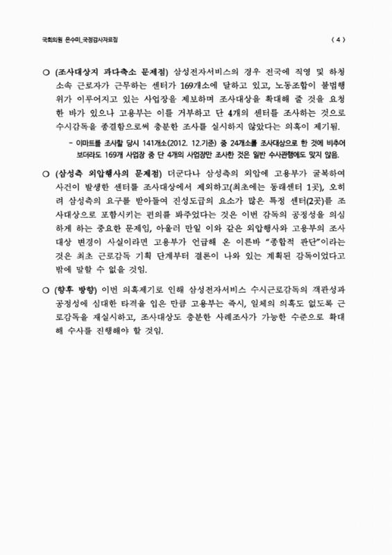 미리보기 이미지 5번째