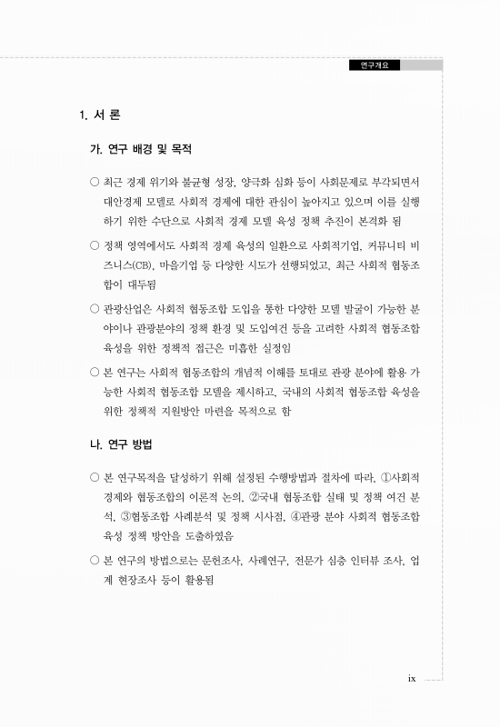 미리보기 이미지 5번째