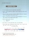 미리보기 이미지 4번째
