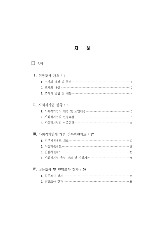 미리보기 이미지 5번째