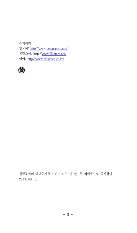 미리보기 이미지 3번째