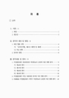 미리보기 이미지 3번째