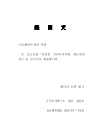 미리보기 이미지 1번째