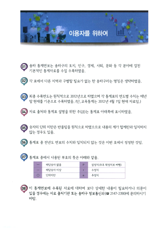 대한민국 국회도서관 | My Library 국회도서관