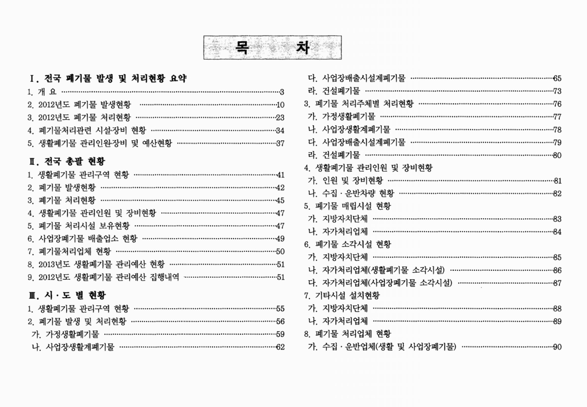 미리보기 이미지 2번째