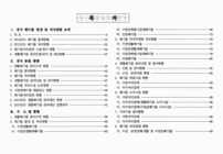 미리보기 이미지 1번째