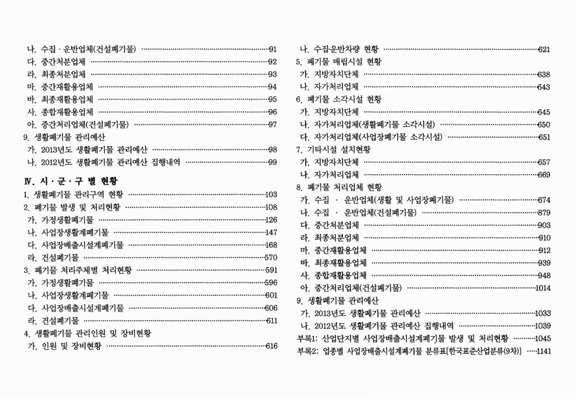 미리보기 이미지 3번째