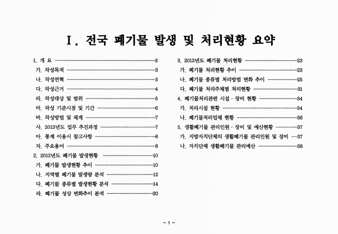 미리보기 이미지 4번째