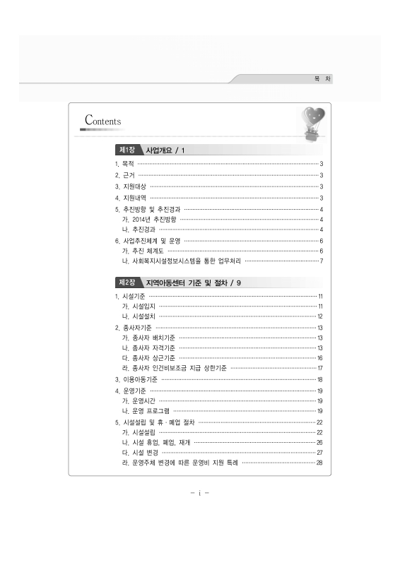 미리보기 이미지 2번째