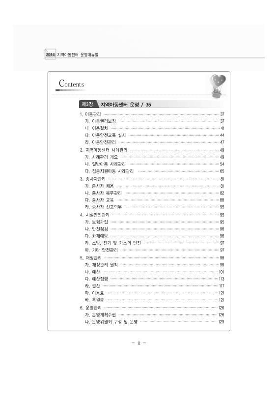 미리보기 이미지 3번째