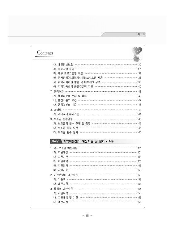 미리보기 이미지 4번째