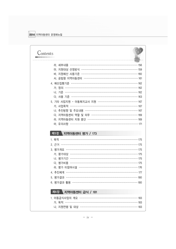 미리보기 이미지 5번째