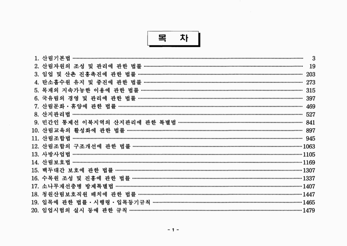 미리보기 이미지 2번째