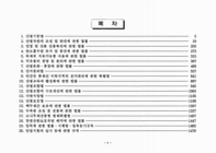 미리보기 이미지 1번째