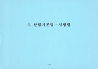 미리보기 이미지 3번째