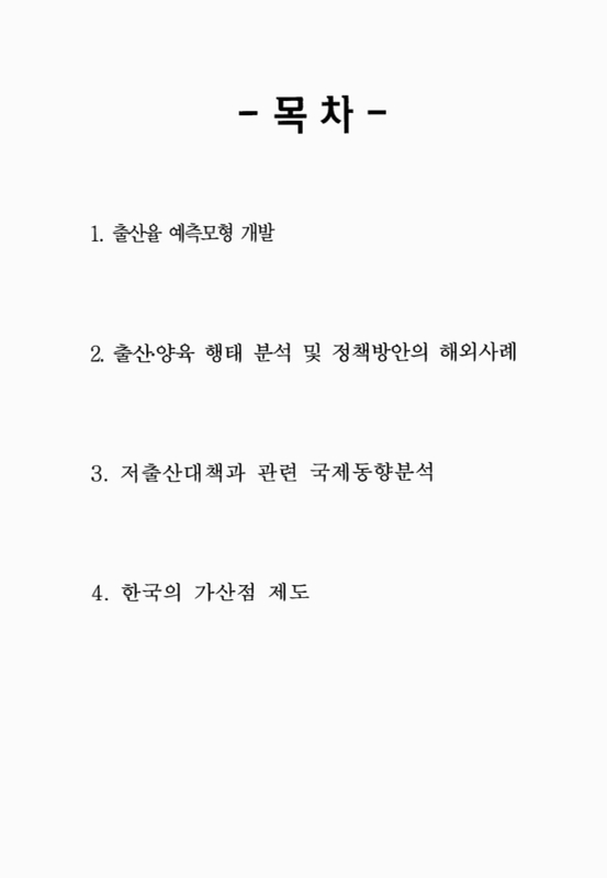 미리보기 이미지 2번째