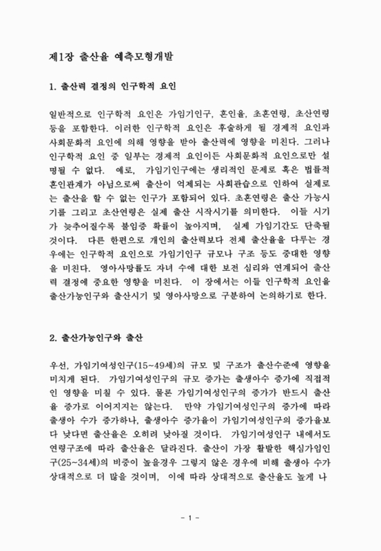 미리보기 이미지 3번째